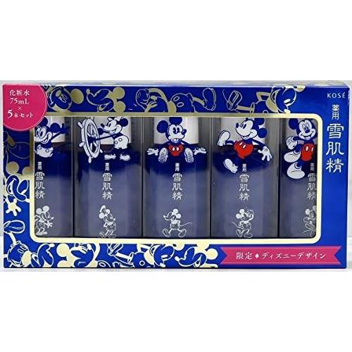 Limited release Kose Medicated Sekkisei Set MK 75ml x 5 bottles