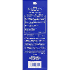 Sekkisei Essential Souffle Emulsion 140mL Liquid