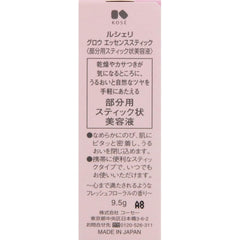 LECHERI Glow Essence Stick 9.5g