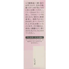 LECHERI Glow Essence Stick 9.5g