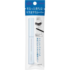 FASIO Easy Mascara Remover 6.5mL