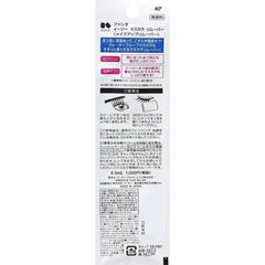 FASIO Easy Mascara Remover 6.5mL