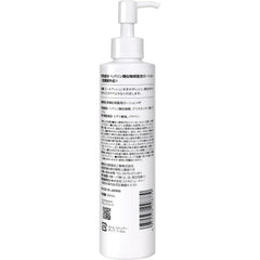 Amazon.co.jp Limited SKINAUTHORITY Quasi-drug 200ml heparin lotion