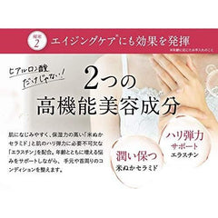 Kyuppy Anti-Aging Handicorte for 1 month 35g hand hand cream around the neck neck cream Ultra-low molecular hyaluronic acid rice bran ceramide