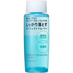 Shiseido Perfect Remover (Eye   Lip) 120mL