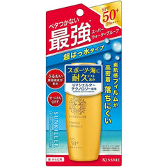 Sunkiller Perfect Strong Z 30mL ultra-water repellent UV milk Super Waterproof Prescription SPF50+ PA++++