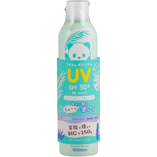 Beuterond Withfam UV Spray (Made in Japan, SPF50+, PA++++) Botanical Herb Scent Gift Large Capacity Sunscreen Spray 250g