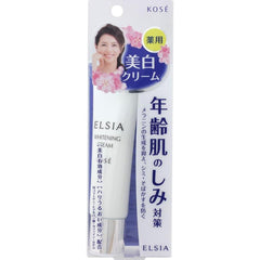 ELSIA Whitening Cream 30g