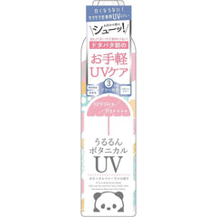 Quick Response Mimi Amii UV Cut Spray (Sunscreen) Botanical Floral Fragrance 250g (x 1)