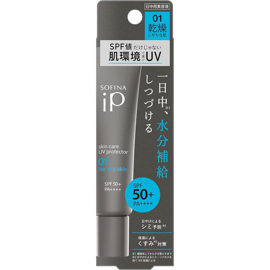 Sofina iP Skin Care UV 01Dry skin SPF50+ PA++++