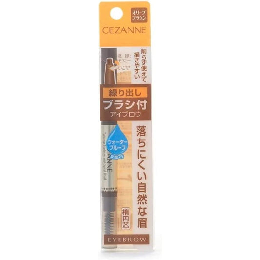 Cezanne Eyebrow Extension with Brush 02 Olive Brown 0.23g Extension Type Waterproof Gram (x 1)