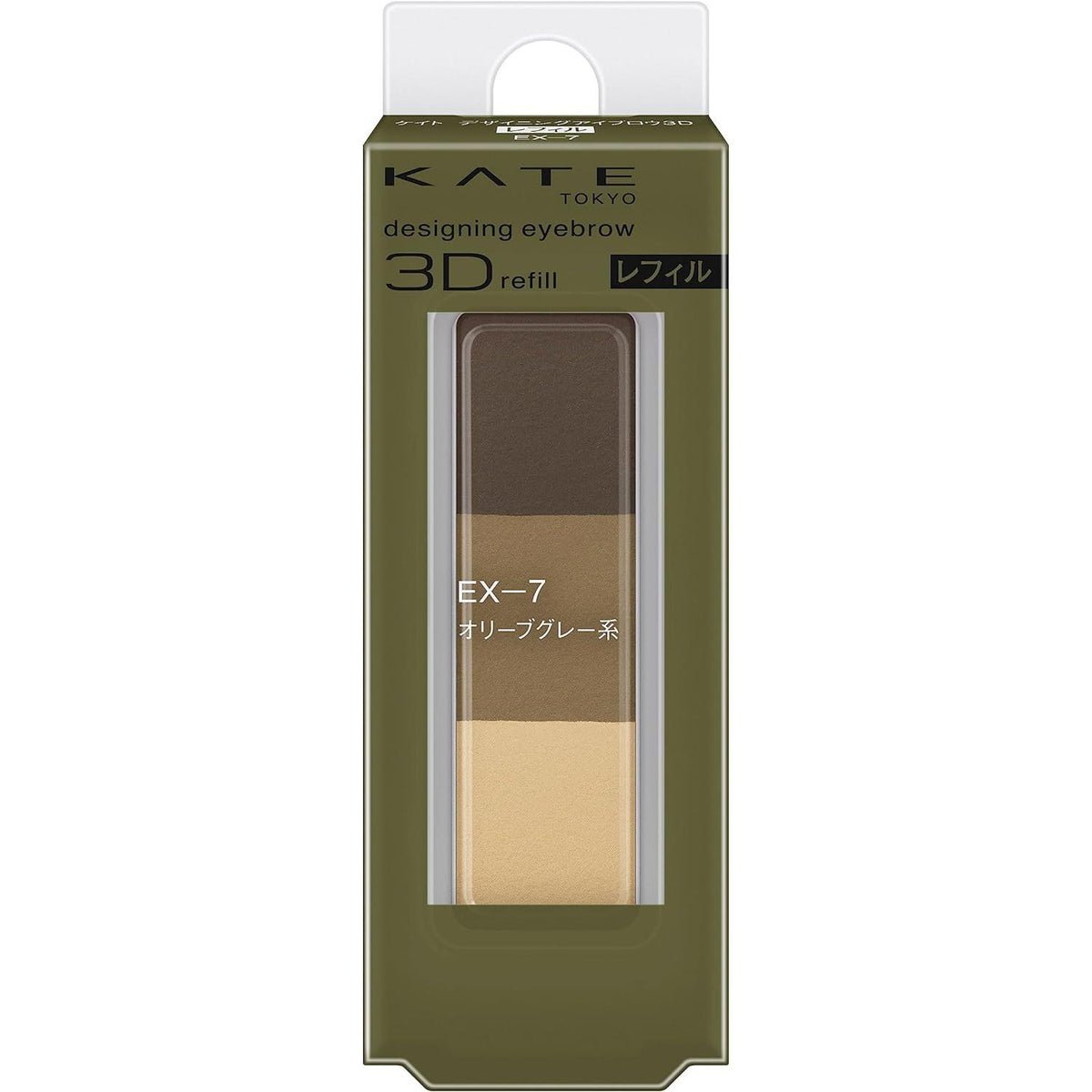 [Japanese Eyebrow] Kate Design Eyebrow 3D EX-7 Refill