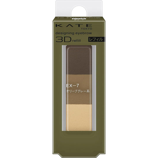 [Japanese Eyebrow] Kate Design Eyebrow 3D EX-7 Refill