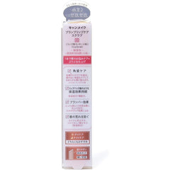 Can Makeup Moisturizing 1 x Plump Lip Care Scrub 011