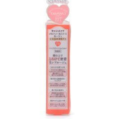 Canmake Melty Luminous Rouge T01 Bride Pink Coral Lipstick 3.8g (x 1)