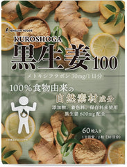 Black Ginger Black Ginger Belly Fat Supplement Natural Ingredients Iron Calcium Magnesium 60 Tablets 30 Days