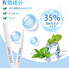 2 Pack Teeth Whitening Gel Teeth Whitening Gel Teeth Whitening Home Teeth Whitening Home Whitening