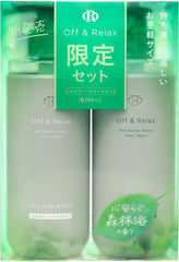 [Japanese Shampoo and Conditioner] Limited Quantity Package Off Relax OR Spa Shampoo Treatment Set Deep Cleanse 260ml Relaxing Forest Bathing Scent Compact Bottle Set