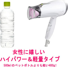 Koizumi Hair Dryer Negative Ions, White