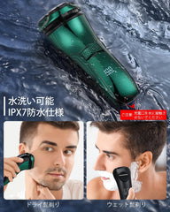 (2023 Innovative Model) Men's Electric Shaver, Shaving, Electric Razor, 3 Blades, Rotating, Shaving, 2 Hours Rapid Charging, IPX7 Waterproof, Wet and Dry Use, USB Rechargeable, LED Time Display, Bath Shaving