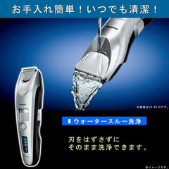 Panasonic beard trimmer rechargeable AC type silver tone ER-SB60-S