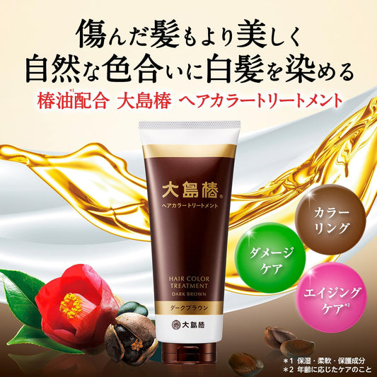 Oshima Tsubaki Hair Color Treatment, Dark Brown, Unisex, Paraben, Diamine Free, Unscented, 6.5 oz (180 g)