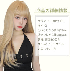 Haircube Wig, Semi-Long, Curly Hair, Bangs, Inner Color, Women's, Full Wig, Perm, Small Face Effect, Fashion, Medium, Cute, Costume, Heat Resistant, With Net (Light Gold, Inner Color, Light Brown)