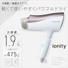 Panasonic Ionity Hair Dryer EH-NE5G-T, Quick Drying, Strong Airflow, Brown Tone