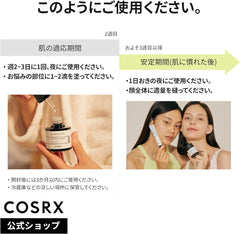 COSRX Retinol 0.5 Oil, 0.5 fl oz (20 ml), Retinol 0.5 Oil, Pure Retinol, Beauty Essence, Vitamin E Squalane, Pure Retinol, Genuine Retinol, Sensitive Skin, Tested for Human Body, Cosuarex Korean Skin Care, Korean Cosmetics