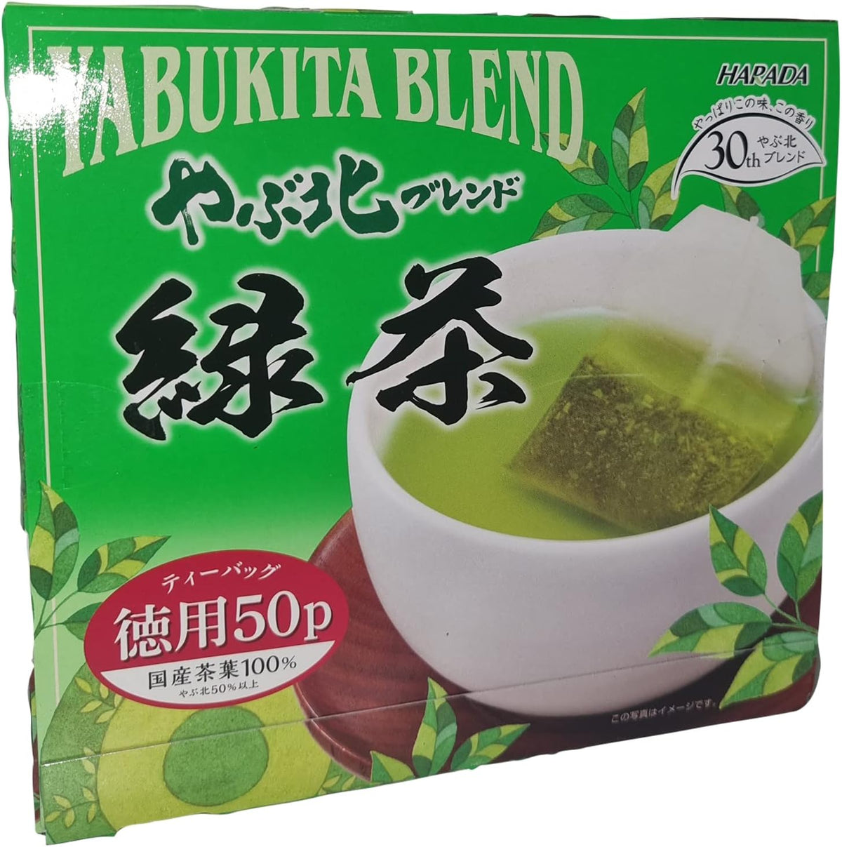 Harada Seicha Yabu North Blend Green Tea 0.07 oz (2 g) x 50 P