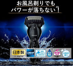 Panasonic Lamb Dash ES-ST6T-K Men's Shaver, 3 Blades, Can Be Shaved in the Bath, Black