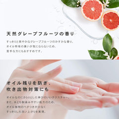 PLuS Botanical Amino Cleansing Oil, Pore Care, Cleansing, 99% Natural Ingredients, Makeup Remover, Natural Grapefruit Scent, No Need to Cleanse Your Face, Lots of Eyelashes, 6.7 fl oz (190 ml), Reliable Made in Japan (6.7 fl oz (190 ml)