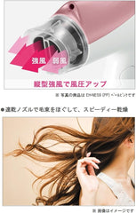 Panasonic Ionity Hair Dryer EH - NE59