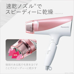 Panasonic EH-NE6G-PP Dryer, Quick Drying, Large Airflow, Pale Pink Tone