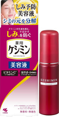 Poppies Minkie Serum to prevent stains 30ml