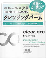 KOSE Softimo Clear Pro Cleansing Balm Esthetic Peeling