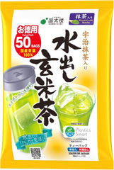 Kokutaro Uji Matcha with Cold Brew Brown Rice Tea Bags, 50 Packs x 2