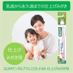 GUM Children's Toothbrush #66 For Finishing Polishing, 0 Years Old - Soft, Pack of 6 + Bonus Included, Bulk Purchase, For Children *Color Not Available