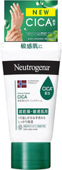 Neutrogena (Newtologina) Norwegian Formula Intense Repair CICA Hand Cream Single item 50g deer cream moisturizing ultra-dry skin Sensitive skin Rough skin ROUGH HAND LOW STIMULATION PERFUME-FREE