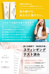 VELUS Hydroquinone Retinol Pure Hydroquinone 5% Human Stem Cell Extract, Deer, Vitamin C Derivative, Vitamin A, 0.5 oz (15 g), Made in Japan