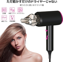 Hair Dryer, Large Airflow, Quick Dryer, Adjustable Temperature   Air Volume, Low Noise, Lightweight, Improves Hair Quality, Includes Nozzle, For Home, Travel, Very Convenient To Carry, 1200 W, Black