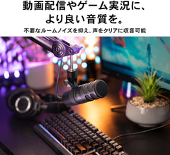 Audio-Technica AT2040USB USB Microphone USB Dynamic Microphone Gaming Microphone for Gamers Voice Chat Streamer Content Creator Live Distribution Windows MAC Domestic Genuine Product