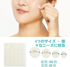 pimple patch acne pack acne patch spot patch skin care day + night use (240)