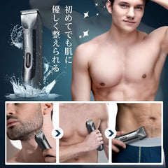 kensen Body Shaver, VIO Shaver, Beard Trimmer, IPX7 Fully Waterproof, Electric Clipper, Hair Cutter, Includes LED Light, Length Adjustable, Unwanted Hair Treatment, Full Body Application, Bath Shaving, Washable, Green