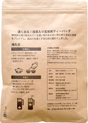 Dark Brown Rice Tea Bag, 0.2 oz (5 g) x 50 p, Brown Rice Tea with Matcha, Shizuoka Tea, Cold Brewing Compatible