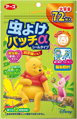 EARTH CHEMICAL CO Insect Repellent Patches α Sticker Type Winnie the Pooh 72 pc.