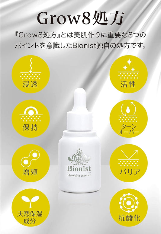 Bionist High Concentration Vitamin Beauty Serum, Skin Beautifungus, Lactobacillus Producing Substance, High Penetration, Vitamin C (APPS), Bio-White Essence, 1.1 fl oz (30 ml) for 2 months, Made in