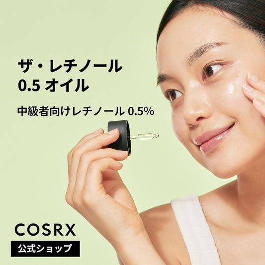 COSRX Retinol 0.5 Oil, 0.5 fl oz (20 ml), Retinol 0.5 Oil, Pure Retinol, Beauty Essence, Vitamin E Squalane, Pure Retinol, Genuine Retinol, Sensitive Skin, Tested for Human Body, Cosuarex Korean Skin Care, Korean Cosmetics