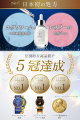 Brosia Whitening Serum, Moisturizing and Whitening Care, Formulated with Human Stem Cell Culture Solution, Additive-Free, Made in Japan