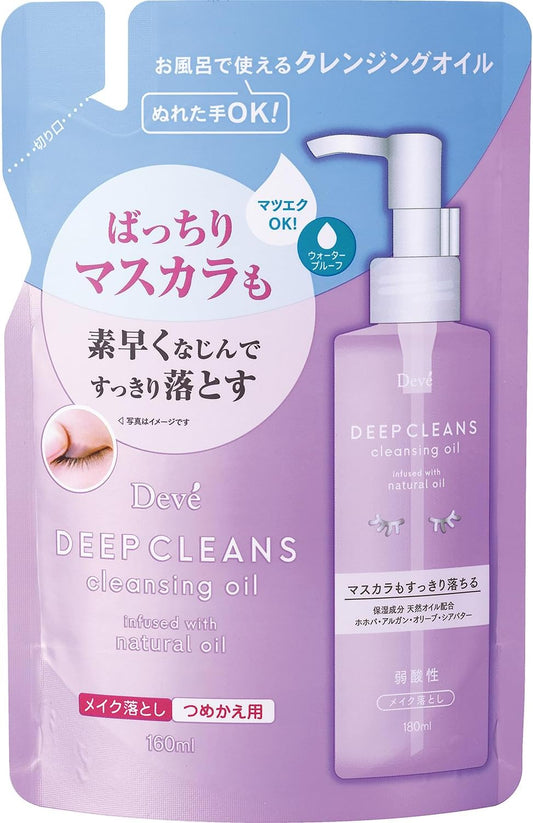 Kumano Oil Div, Deep Cleansing Oil Refill, 6.3 fl oz (160 ml)